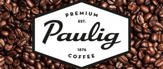 photo of Paulig coffee emblem