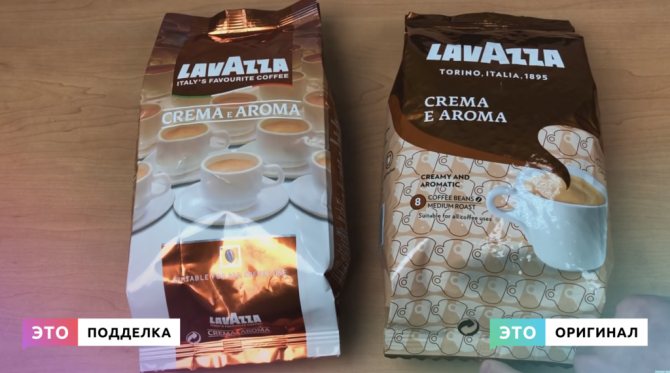 Как отличить подделку кофе Lavazza сравнение оригинала и подделки
