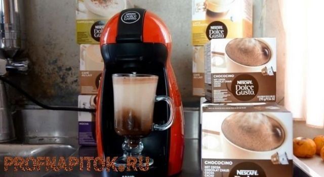 How to use the Dolce Gusto machine