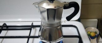 как варить кофе в кофейнике