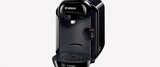 Капсульная кофемашина Bosch TAS 1204 Tassimo