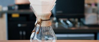 Кемекс-способ заваривания кофе