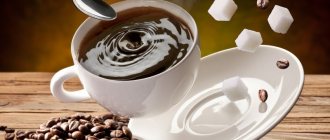 Кофе без сахара для истинных ценителей