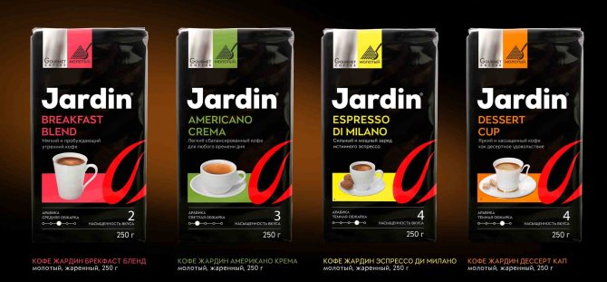 Jardin coffee: varieties, pros and cons