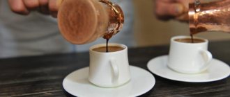 кофе с молоком в турке
