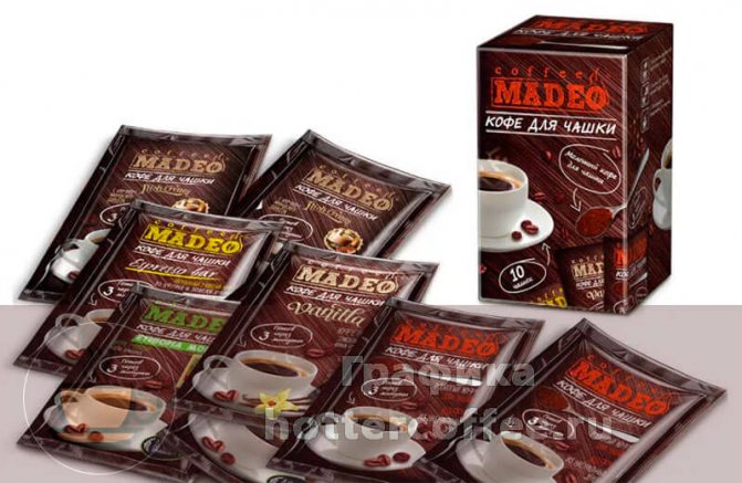 Кофе в пакетиках, от компании Madeo