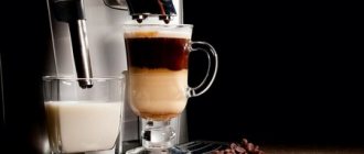 Кофе в зернах для кофемашины