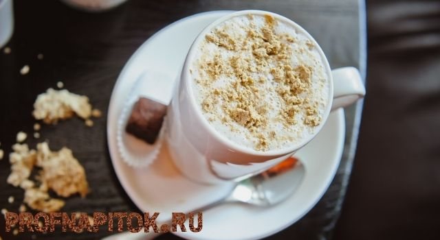latte with halva