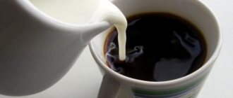 можно ли пить кофе с молоком