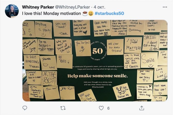 One of many tweets with the hashtag #starbucks50