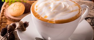 Пенка на кофе – как называется и как сделать