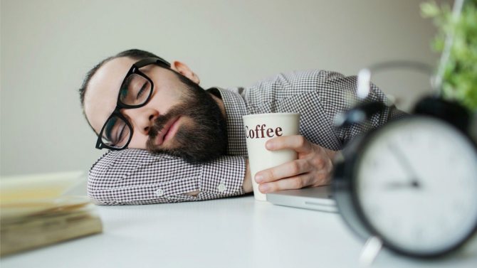 спящий человек с кофе