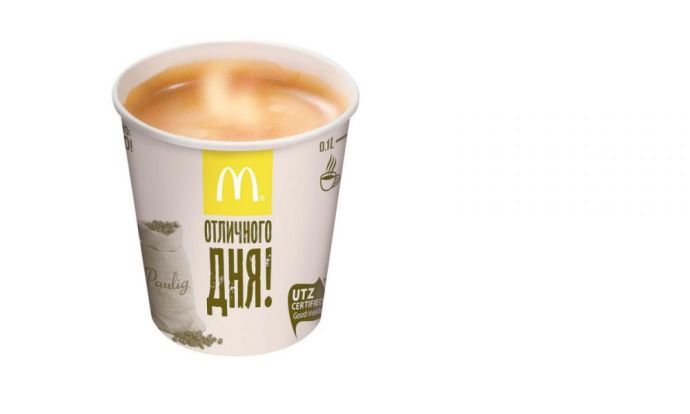 McDonald&#39;s coffee cup