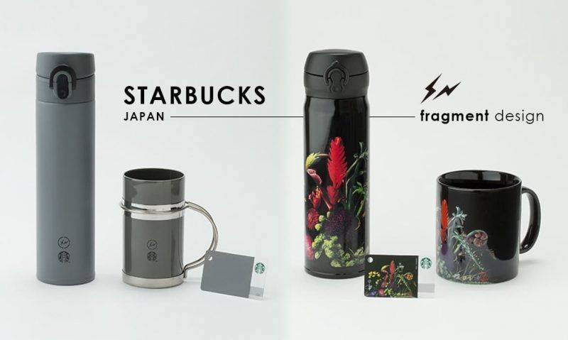 Starbucks Fragment design - Каменный лес Stone Forest