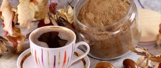 Желудевый кофе - целебный напиток по старинному рецепту